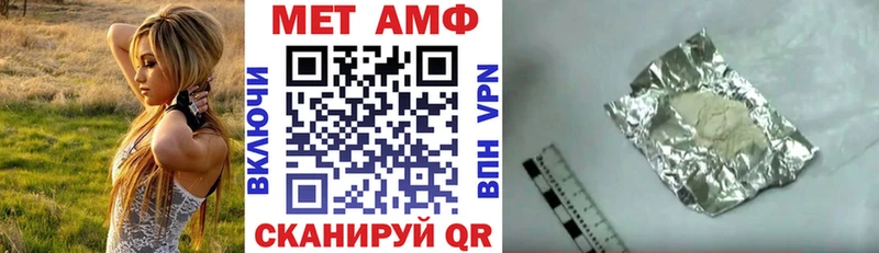 наркошоп  Новотроицк  Амфетамин 98% 