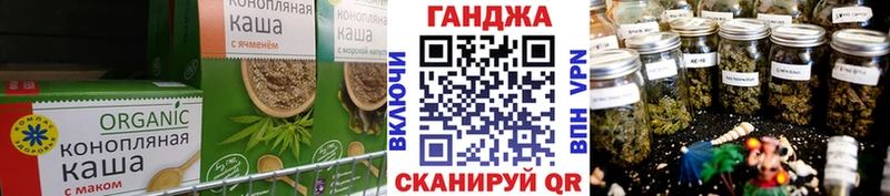 Canna-Cookies марихуана  Новотроицк 