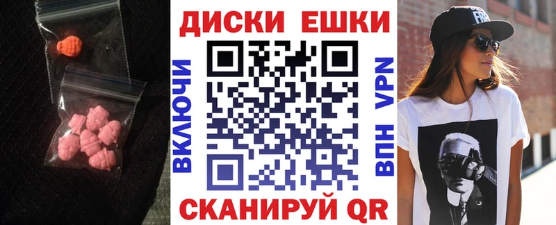 ЭКСТАЗИ mix  Новотроицк 