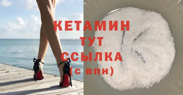 МДМА Протвино