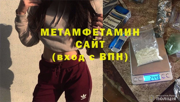 МДМА Протвино