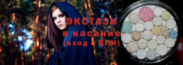 МДМА Протвино