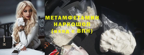 мяу мяу мука Покровск