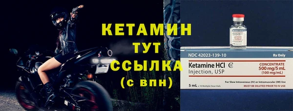 прущий лед Пролетарск