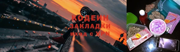 прущий лед Пролетарск