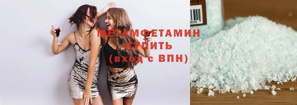 МДМА Протвино
