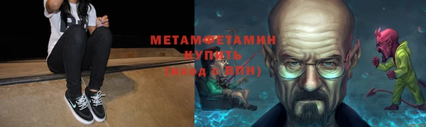 прущий лед Пролетарск