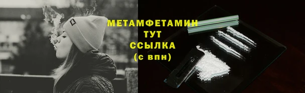 прущая мука Мегион