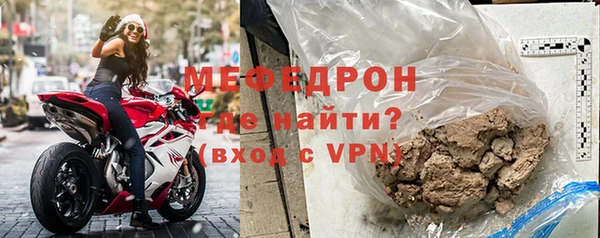 прущая мука Мегион