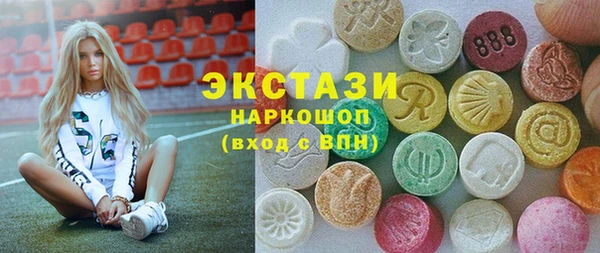 метамфетамин Медногорск