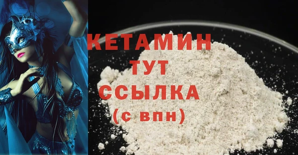 метамфетамин Медногорск