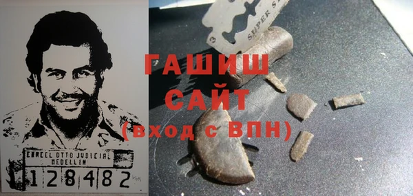 метамфетамин Медногорск