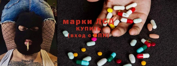 МДМА Протвино