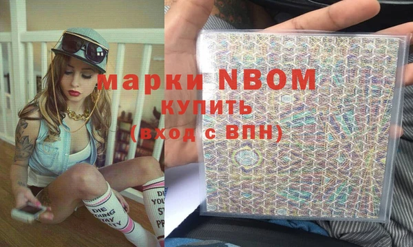 МДМА Протвино