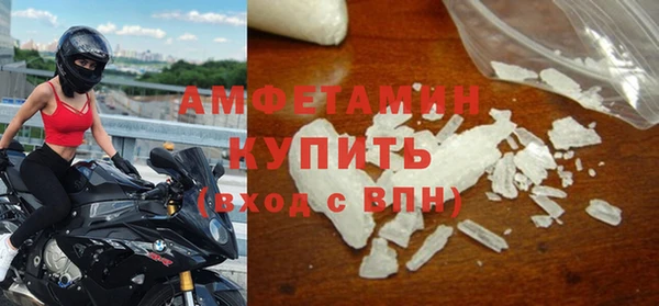 меф VHQ Приозерск