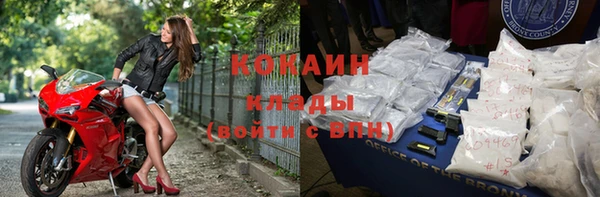 МДМА Протвино