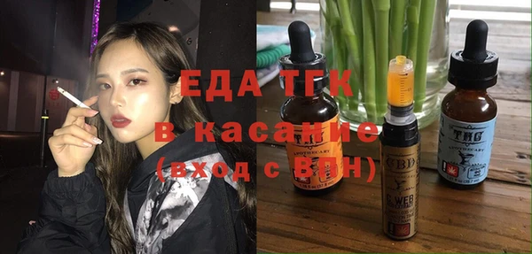 прущая мука Мегион