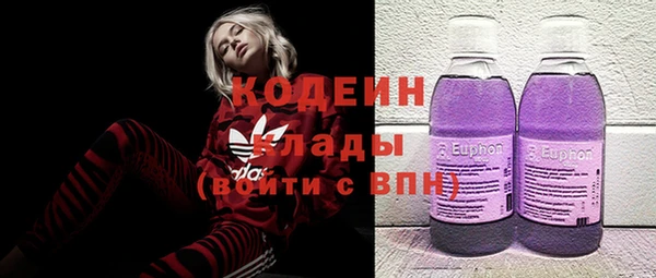 меф VHQ Приозерск