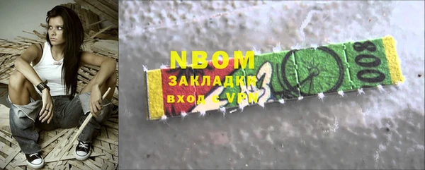 прущий лед Пролетарск
