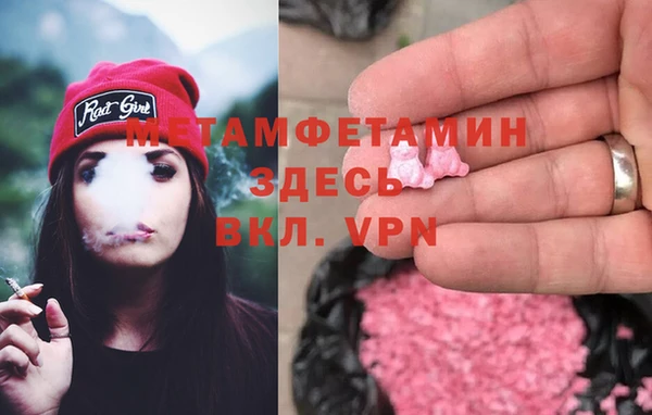 МДМА Протвино