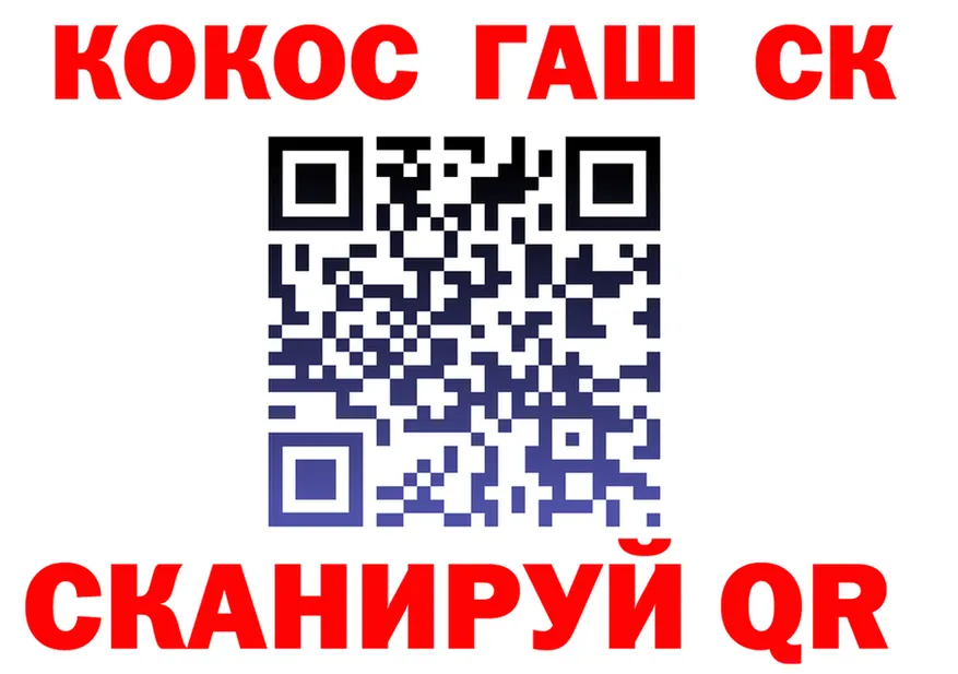 АМФ VHQ вход это hydra Новотроицк