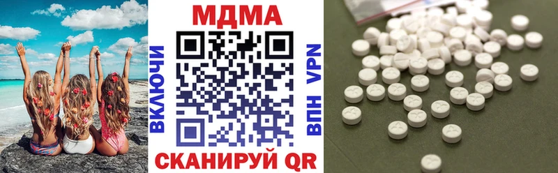 MDMA Molly  блэк спрут ONION  Новотроицк 