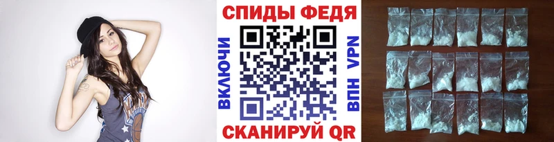 Первитин кристалл Новотроицк