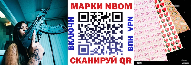 Наркотические марки 1500мкг  Новотроицк 