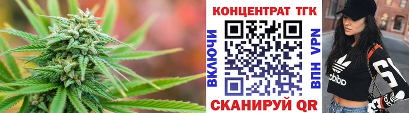 ТГК THC oil  Новотроицк 