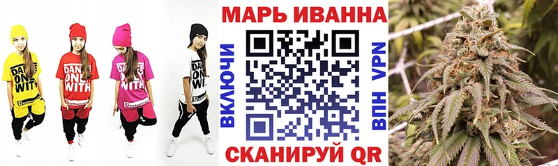Конопля White Widow это как зайти Новотроицк